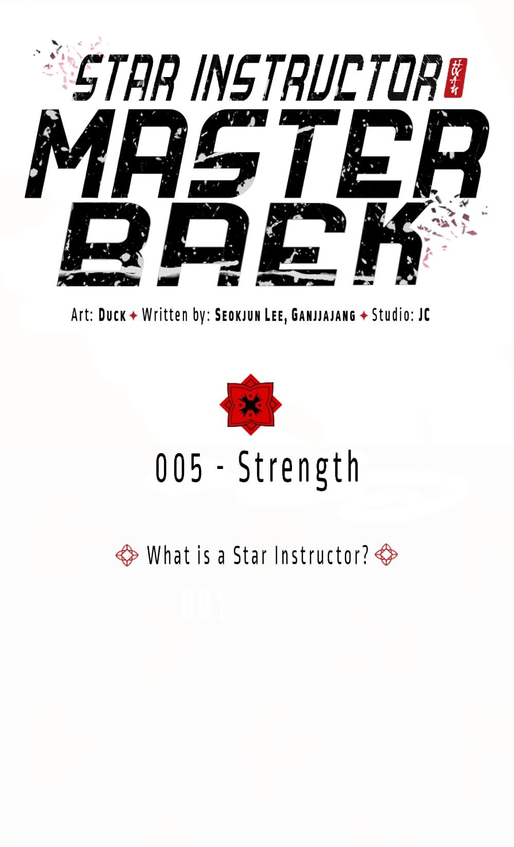 Star Instructor Master Baek 5 (2)